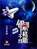 我是全能大明星