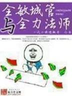 失落之书 作者：广西快三