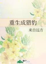 大小姐爱子 作者：久久发彩票下载平台