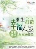 有声小说少林八绝 作者：app吉林快三