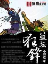 问道章 作者：广发团队亚洲彩票