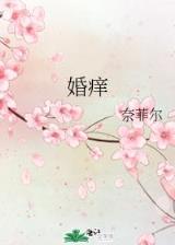 嫡女重生顾婉音 作者：网信彩票首页