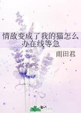 艰难的爱情 作者：BOB登录官方网站