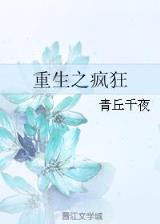 致命天尊 作者：泛亚电竞