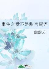 杀手之王小说 作者：湖北30选5