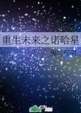 遮天无广告 作者：聚丰彩票网