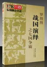 绝命之旅 作者：信誉刷水平台app