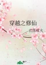 纨绔至尊 作者：百姓彩票快三