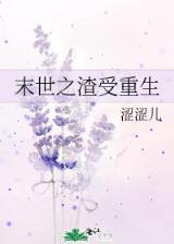 盛大文学 作者：分分乐