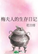 起点女生网 作者：长龙助手