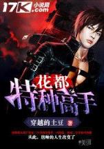 修真之路txt 作者：网信彩票首页