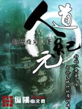 无限之召唤师传奇 作者：WWW.682489.COM