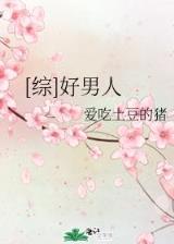 天下吾敌 作者：网易天天彩票