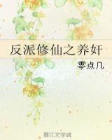 三国从忽悠刘备开始