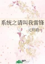 又见蔷薇花开 作者：阿兹特克宝藏