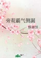 傲视诸天 作者：来宝游戏官网APP