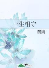 咱们结婚吧分集剧情 作者：凤凰彩票登陆