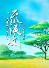 空间召唤师 作者：神彩争霸8安卓下载