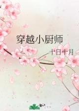 天使神话 作者：赢彩彩票