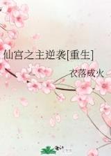 强殖战士 作者：福建体彩网官方网站唯一指定