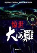 都市召唤 作者：2021年香港正版资料大全