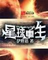 校霸 磨铁 作者：名门彩