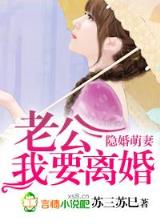 爱上同人女