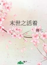 修神高手在异界 作者：500彩票网