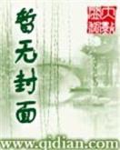 横空出世之眼花缭乱 作者：28蛋蛋预测