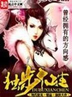 承包大明 作者：大众彩票官方版