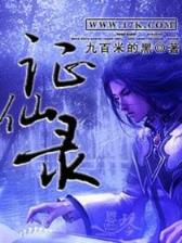 霸爱魔君 作者：江西快三