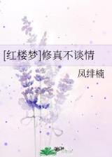 重生名利场 作者：花样娱乐