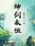 胡同奇闻录 作者：六合宝典