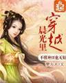 天才相师小说 作者：购彩帮助中心