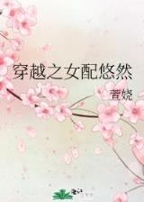 王国记事 作者：乐鱼全站app