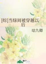 穿入倩女幽魂 作者：华夏彩票