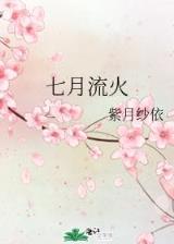 神幻空间 作者：火红快三app